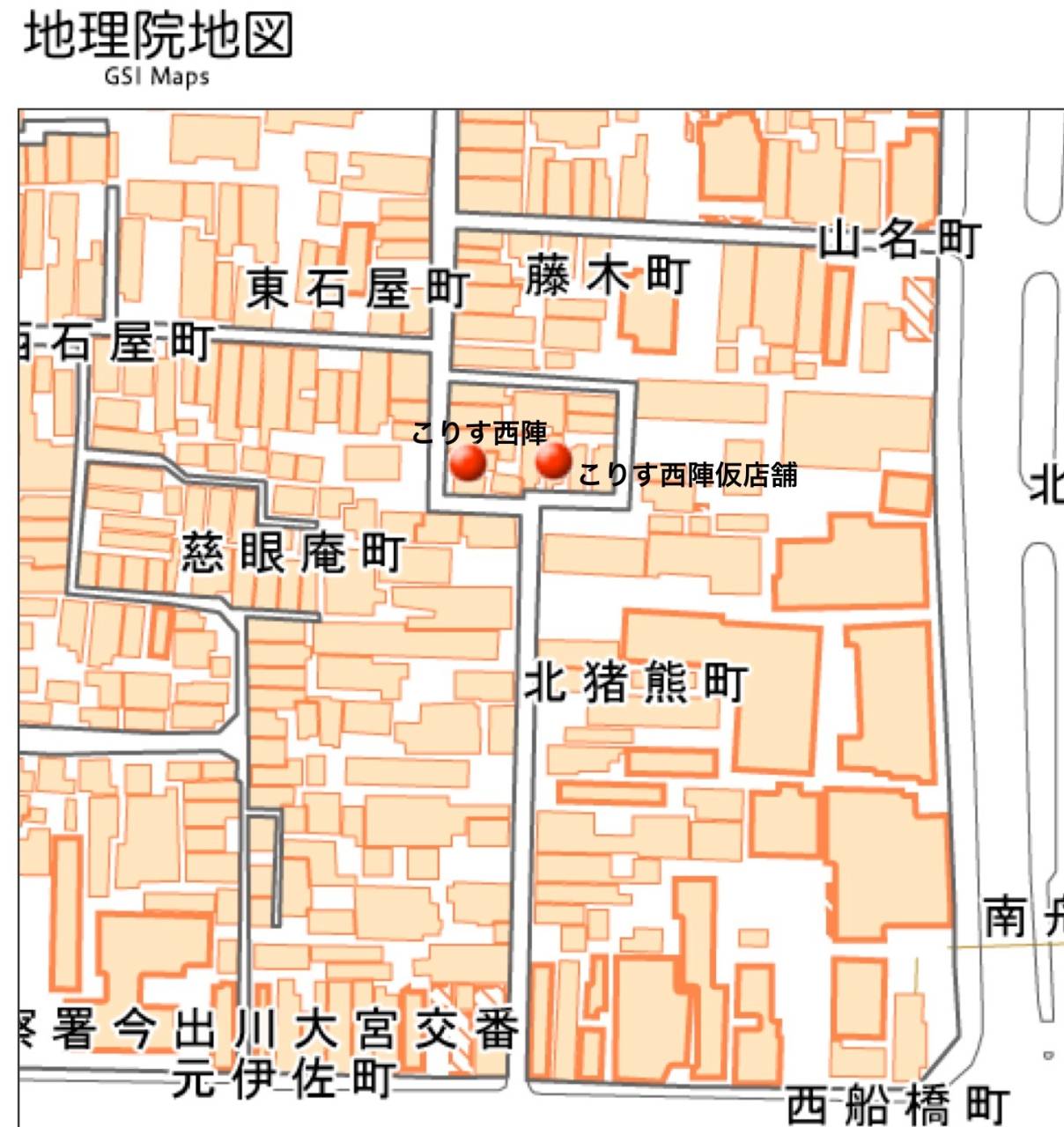 仮店舗営業のお知らせ | 京都の町家コミュニティスペースこりす西陣
